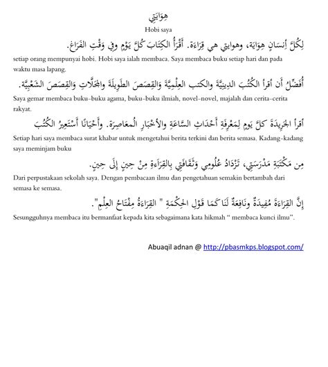 qabul artinya bahasa arab  Dalam Quran surat Al A'raf ayat 55-56, Allah SWT berfirman mengenai keutamaan berdoa